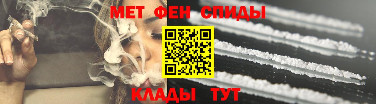 Amphetamine  Амфетамин  Искитим  Вход с VPN  Amphetamine VHQ 