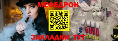 первитин Севастополь
