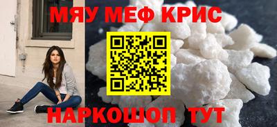 первитин Севастополь