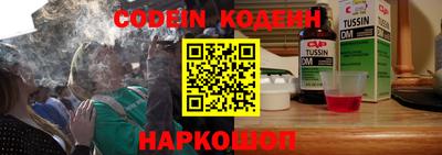 первитин Севастополь