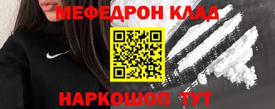 первитин Севастополь