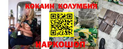 первитин Севастополь