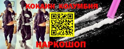 первитин Севастополь