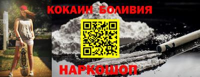 первитин Севастополь