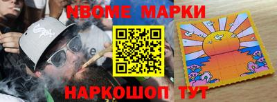 гашишное масло Северобайкальск