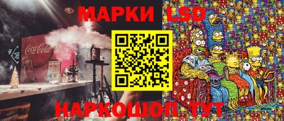первитин Севастополь