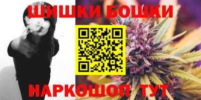 первитин Севастополь