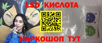 гашишное масло Северобайкальск