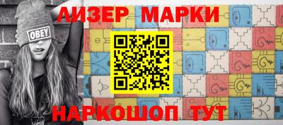 гашишное масло Северобайкальск