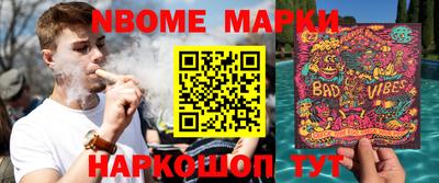 первитин Севастополь