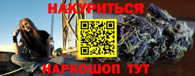первитин Севастополь