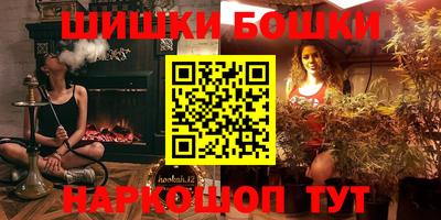 гашишное масло Северобайкальск
