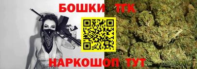 гашишное масло Северобайкальск