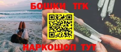 гашишное масло Северобайкальск