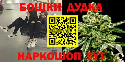 гашишное масло Северобайкальск