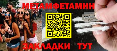 гашишное масло Северобайкальск