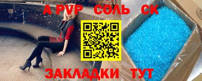 гашишное масло Северобайкальск