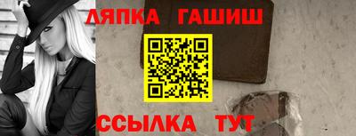 гашишное масло Северобайкальск