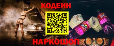 гашишное масло Северобайкальск