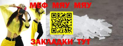 первитин Севастополь