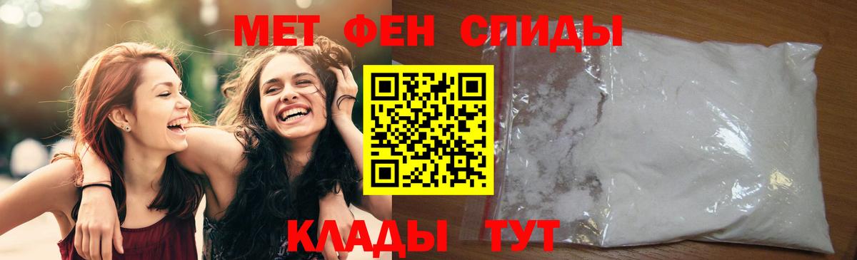Первитин винт  Вход с VPN  Первитин винт  Искитим 
